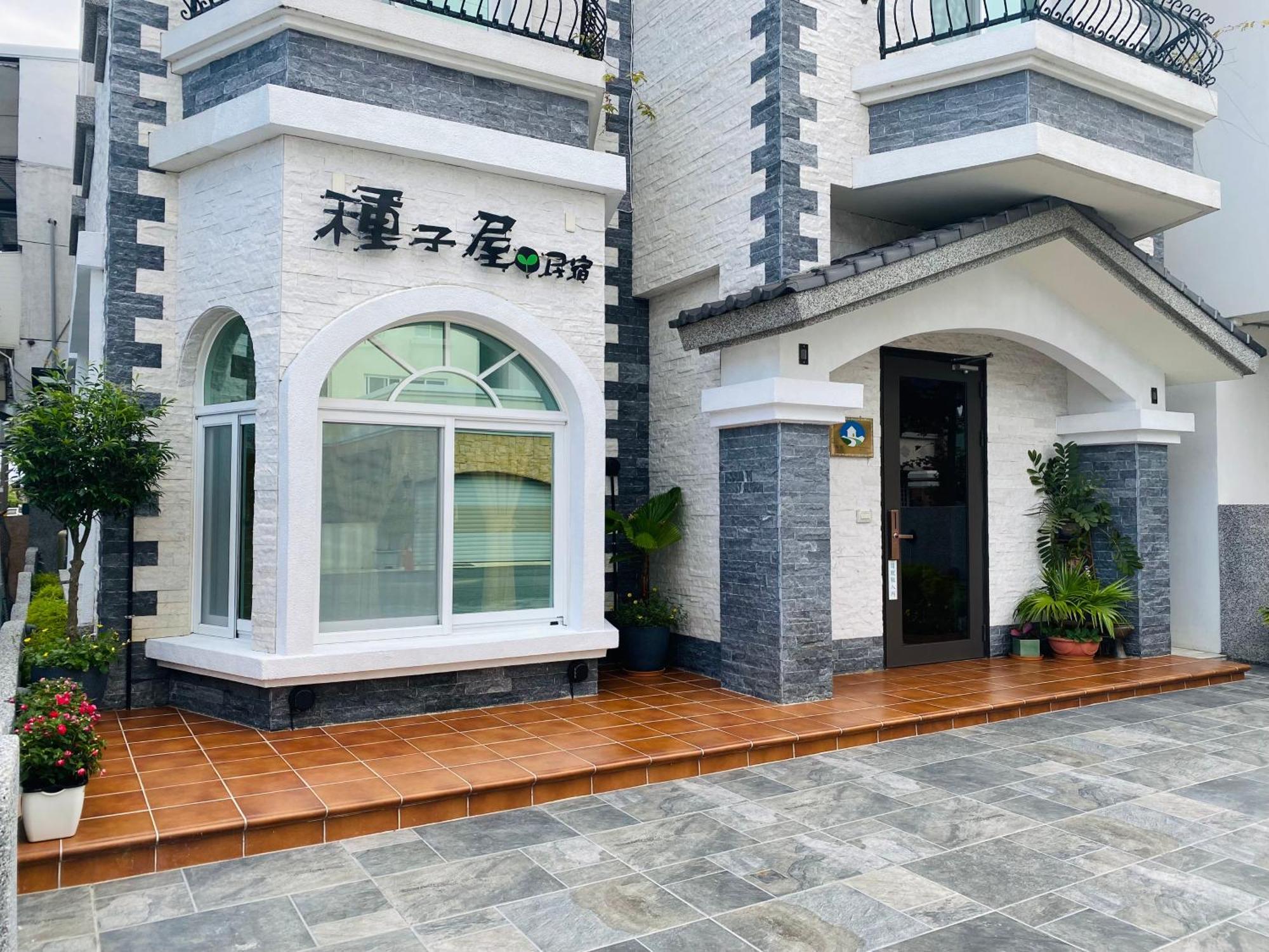 Seed House Taitung Екстериор снимка